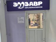 Продажа ГАБ Юных Ленинцев, 12, площадь 90 м - фото-9
