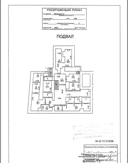 Аренда помещения, Пятницкая улица, д. 2/38, стр. 1, 400 кв. м. - фото-3