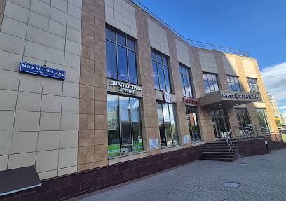 Продажа Дикси Можайское ш., 45А (342 м)