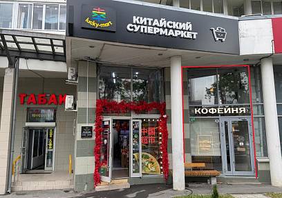 Продажа помещения, Миклухо-Маклая, д. 33, 36 м2