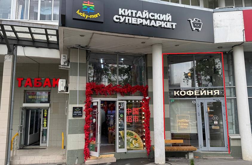 Продажа помещения, Миклухо-Маклая, д. 33, 36 м2 - фото-3