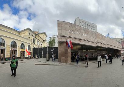 Аренда, Рождественка,д.6/9/20 стр.1 (119 м2)