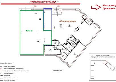 Аренда ЖК Прокшино, Прокшинский пр-т, 9, площадь 120 м