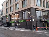 Аренда 1-й Смоленский пер., 21, 413 кв. м. - фото-21 Аренда 1-й Смоленский пер., 21, 413 кв. м. - фото-21