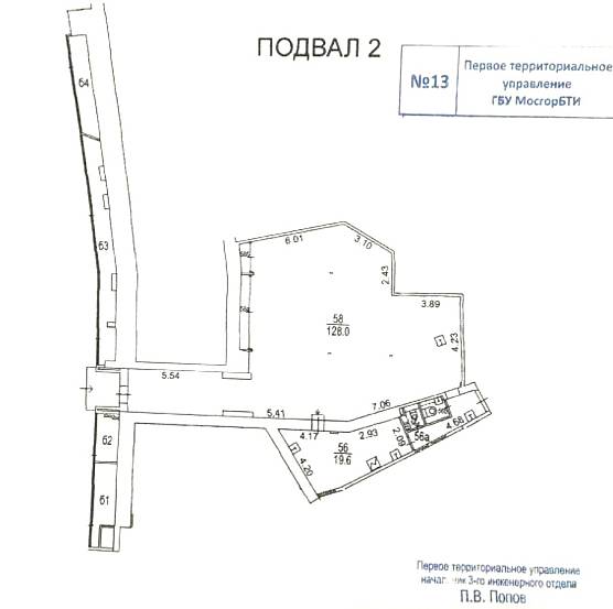 Аренда, Новый Арбат, 11с1 (156 м2) - фото-3