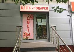 Аренда помещения, ул. Сивашская, д.11 - фото-1 Аренда помещения, ул. Сивашская, д.11 - фото-1
