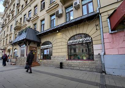 Аренда, ул. Тверская, 30/2 стр 1 (612,8 м2) - фото-1