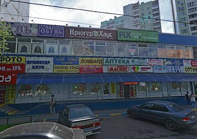 Аренда, Улица Лескова, 26А (330 м2)