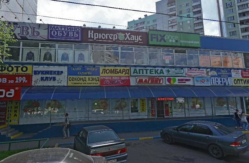 Аренда, Улица Лескова, 26А (330 м2) - фото-3