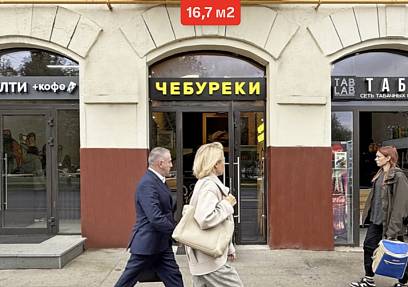  ГАБ, Дмитрия Ульянова 10/1к1 (16,7 кв.м.) - фото-1
