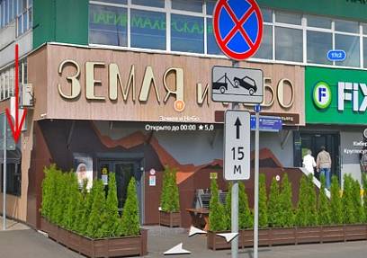 8 кв.м с окном выдачи м.Отрадное