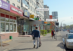 Аренда помещения, ул. Яна райниса, д.2,к.1 - фото-1 Аренда помещения, ул. Яна райниса, д.2,к.1 - фото-1