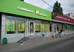 Аренда помещения, ул. Широкая, д.14, корп.1, 94м2 - фото-1 Аренда помещения, ул. Широкая, д.14, корп.1, 94м2 - фото-1