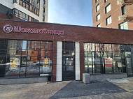 Аренда ЖК Прокшино, Прокшинский пр-т, 9, площадь 140 м - фото-11