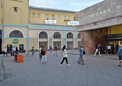 Рождественка ул. д.6/9/20 с.1 231.м2 - фото-1 Рождественка ул. д.6/9/20 с.1 231.м2 - фото-1