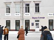 Аренда, Бауманская, 33/2стр.3 (19,5 м2) - фото-4