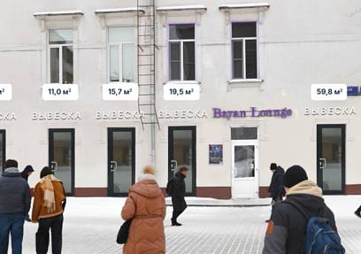 Аренда, Бауманская, 33/2стр.3 (19,5 м2)