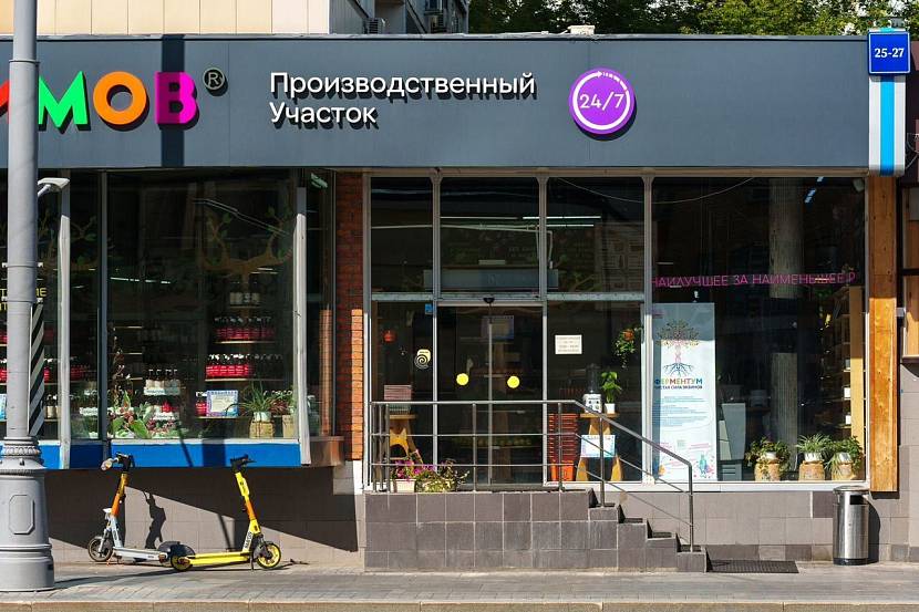 Аренда, Таганская, 25-27 (428,8 м2) - фото-1