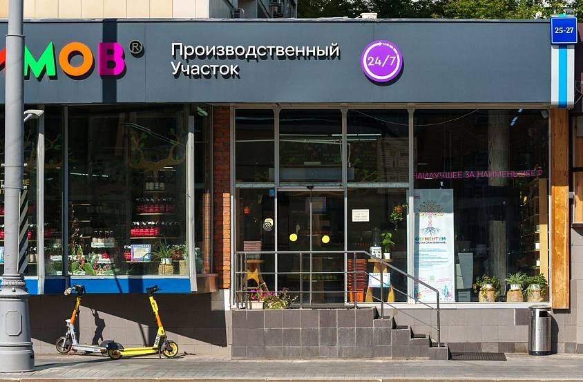 Аренда, Таганская, 25-27 (428,8 м2) - фото-1