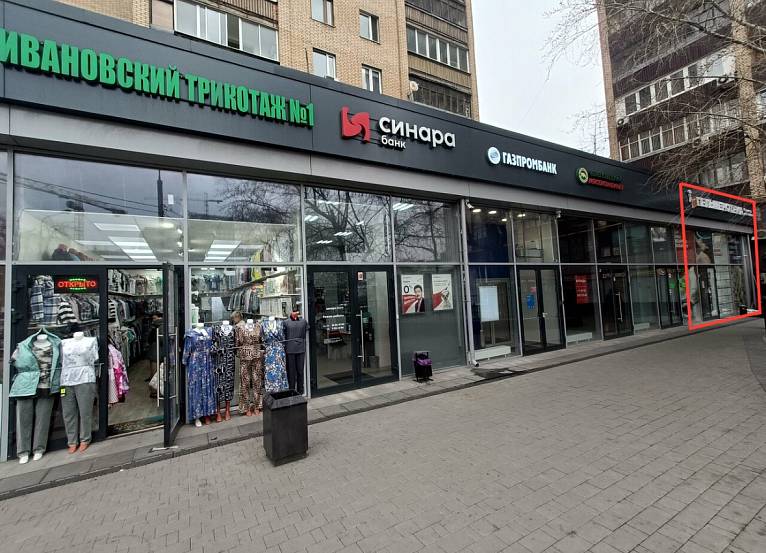 Продажа, Бутырская, 4 (264,5 м2) - фото-1