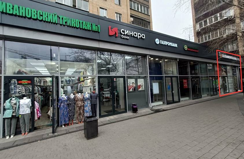 Продажа, Бутырская, 4 (264,5 м2) - фото-1