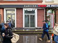 Продажа, Маршала Бирюзова, 16, 43.6 кв.м. - фото-4