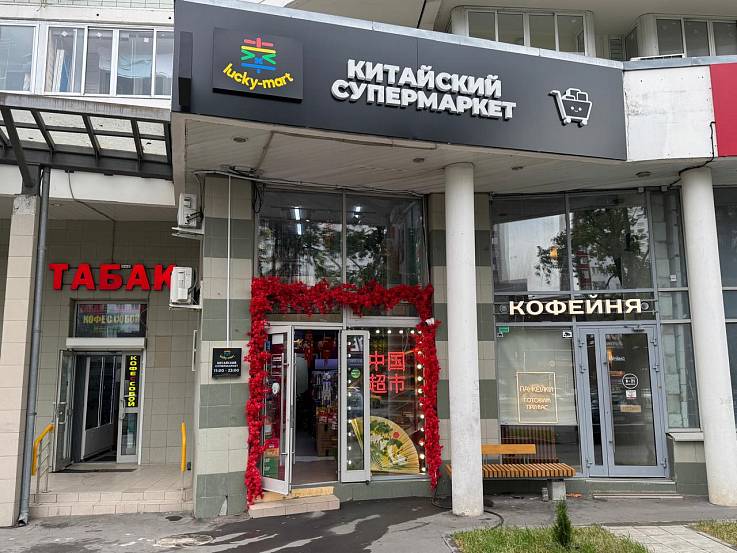 Аренда помещения, Миклухо-Маклая, д. 33, 8,5 м2 - фото-1
