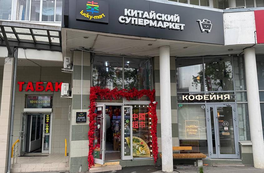 Аренда помещения, Миклухо-Маклая, д. 33, 8,5 м2 - фото-1