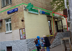 Продажа арендного бизнеса, ул. Удальцова, д. 31А - фото-1 Продажа арендного бизнеса, ул. Удальцова, д. 31А - фото-1