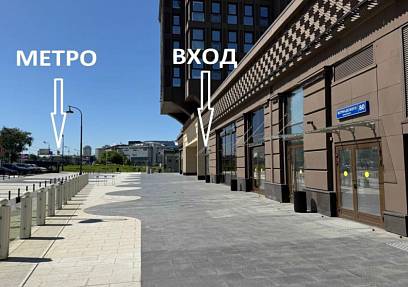 Аренда Проспект Вернадского, 80 (54,4 кв. м.)