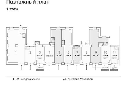 Продажа, Дмитрия Ульянова 10/1к1 (44,1 кв.м.)