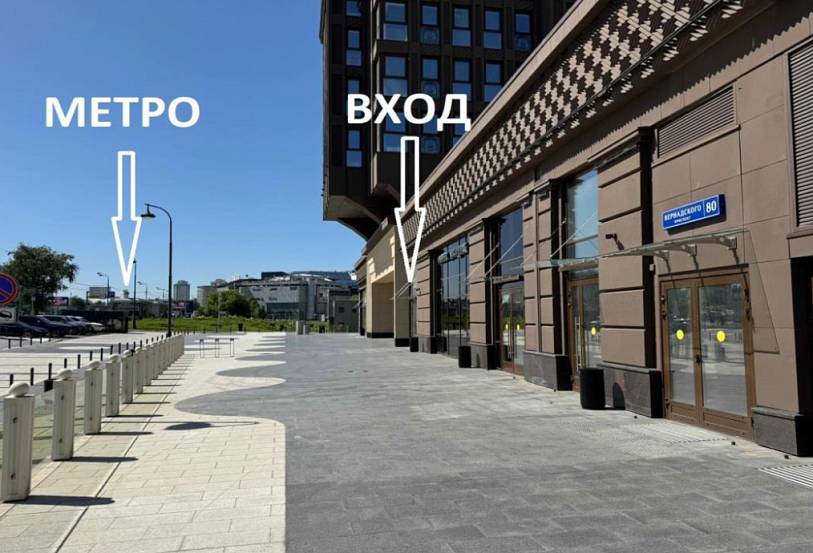 Аренда Проспект Вернадского, 80 (54,4 кв. м.) - фото-2