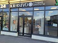 Аренда Велозаводская, 3/2 (42,8 кв. м.) - фото-5 Аренда Велозаводская, 3/2 (42,8 кв. м.) - фото-5