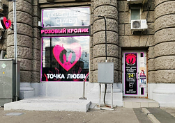 Аренда помещения, ул. Краснопрудная д.26 - фото-1 Аренда помещения, ул. Краснопрудная д.26 - фото-1