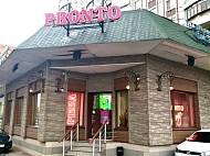 Аренда, Химки, Молодежная, 2 (315,09 м2) - фото-5 Аренда, Химки, Молодежная, 2 (315,09 м2) - фото-5