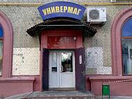 Продажа, Зои и Александра Космодемьянских, 17/2 (210,8 м2) - фото-5