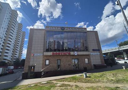 Продажа ГАБ Дикси Можайкое ш., 45А (342 м) - фото-1