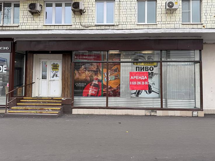 Аренда Бутырская, 7,  (55 м2) - фото-5 Аренда Бутырская, 7,  (55 м2) - фото-5
