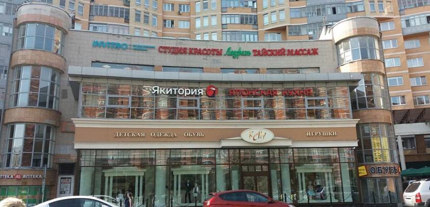 Аренда помещения ул.Профсоюзная 104к1 (757 м2) - фото-1
