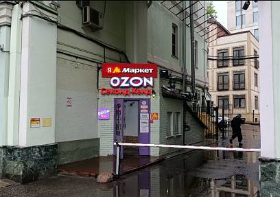 Аренда, Новослободская, 26с1 (132,8 м2) - фото-1