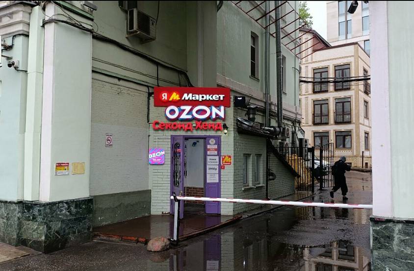 Аренда, Новослободская, 26с1 (132,8 м2) - фото-1