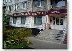 Аренда помещения, Митинская улица, 44 - фото-1 Аренда помещения, Митинская улица, 44 - фото-1