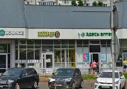 Продажа помещения ул.Широкая, д.29