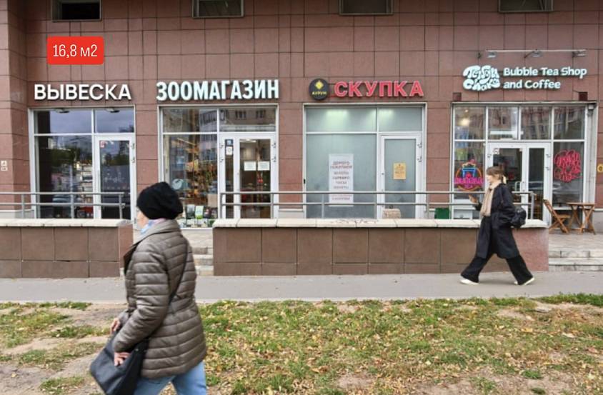 Аренда, Ярцевская, 27к1 (16,8 кв.м) - фото-1