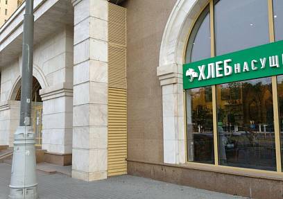 Аренда, Ломоносовский проспект, 25к2, (144 м2)