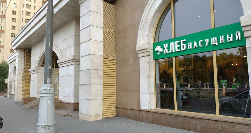 Аренда, Ломоносовский проспект, 25к2, (144 м2) - фото-1