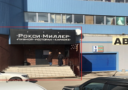 Аренда помещения, ул. Клемента Готвальда, д. 6В - фото-1 Аренда помещения, ул. Клемента Готвальда, д. 6В - фото-1