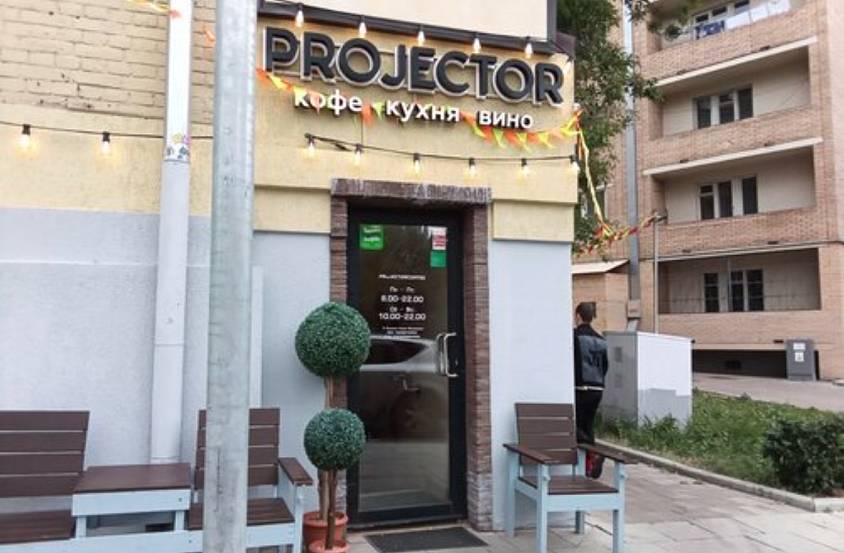 Аренда, Воронцово поле, 2 (84,6 м2) - фото-3
