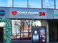 Аренда, Новый Арбат д.13, (168,3 м2) - фото-5 Аренда, Новый Арбат д.13, (168,3 м2) - фото-5