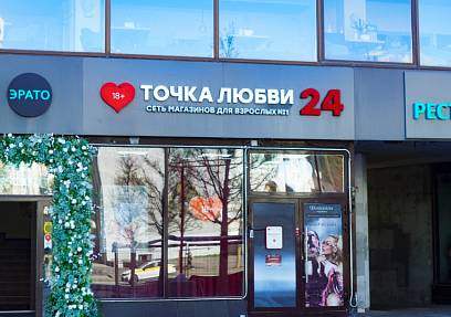 Аренда, Новый Арбат д.13, (168,3 м2) - фото-1